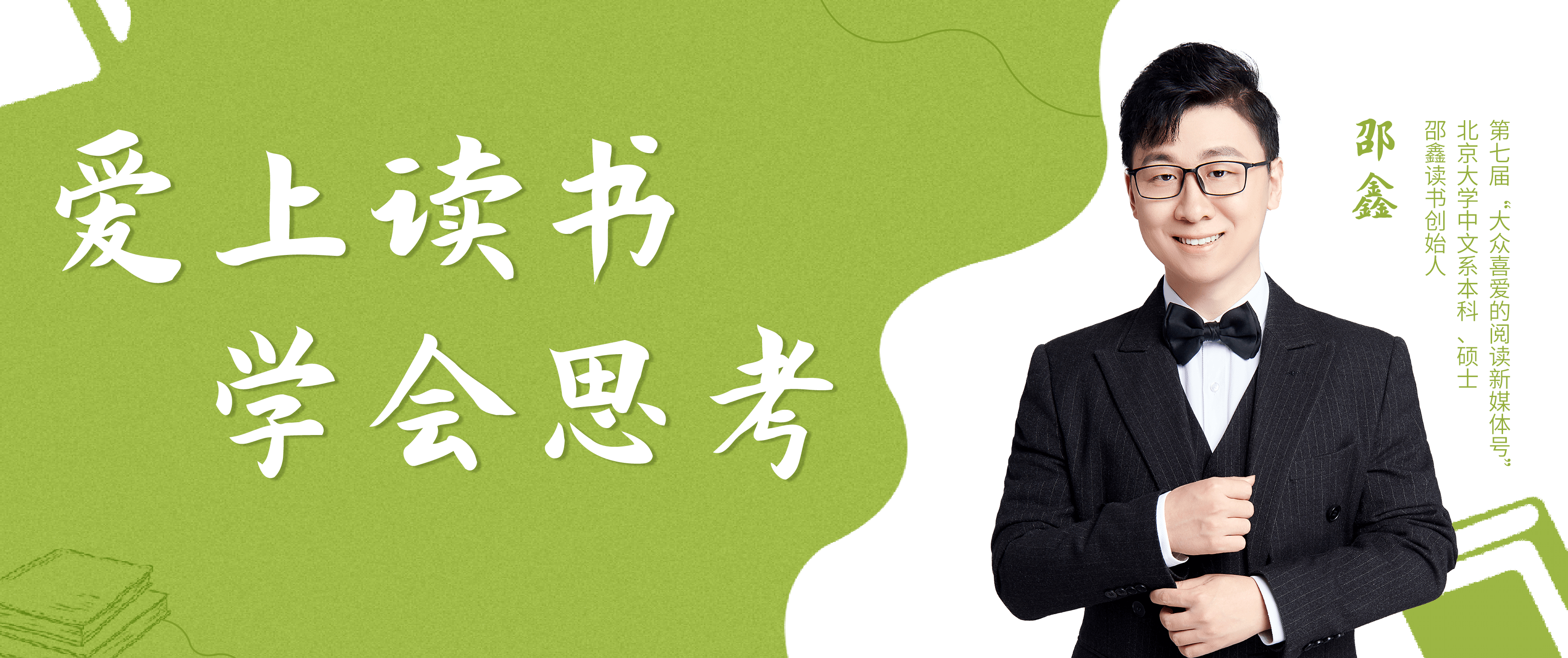 幻灯二